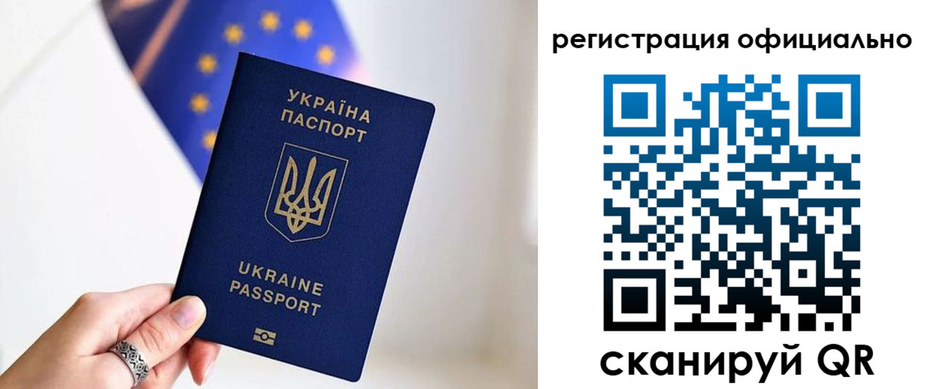 прописка для школы в Рассказово
