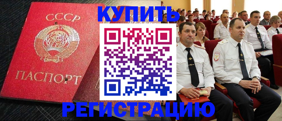 временная регистрация госуслуги в Рассказово